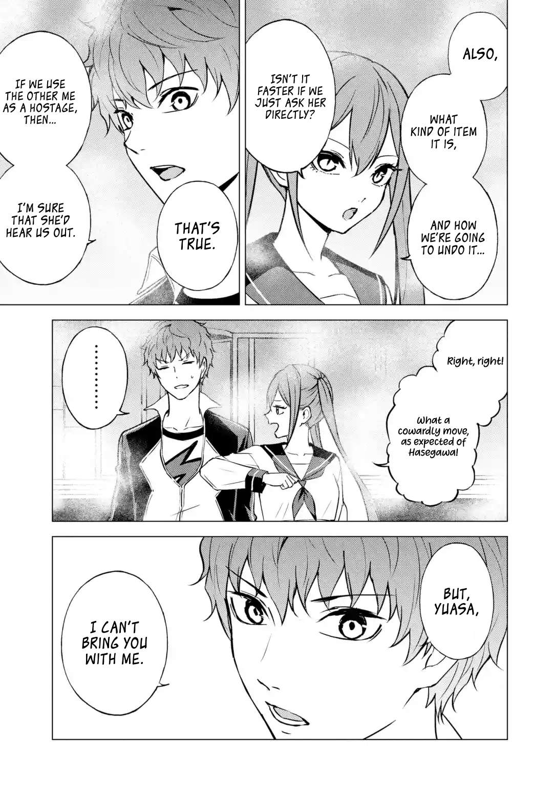 Ore no Genjitsu wa Ren'ai Game?? ka to Omottara Inochigake no Game datta Chapter 83.5 2